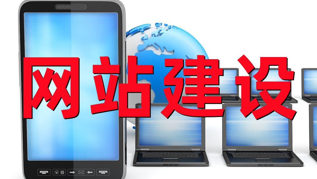 <b>深圳網(wǎng)站建設公司如何使用 Pattern Lab設計布局網(wǎng)站前端的？</b>