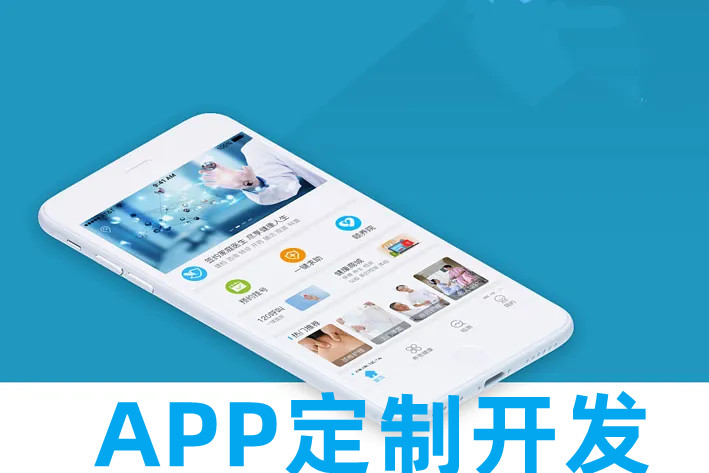 <b>APP開(kāi)發(fā)公司詳解視覺(jué)營(yíng)銷(xiāo)在移動(dòng)電商各個(gè)發(fā)展階段的運(yùn)用</b>