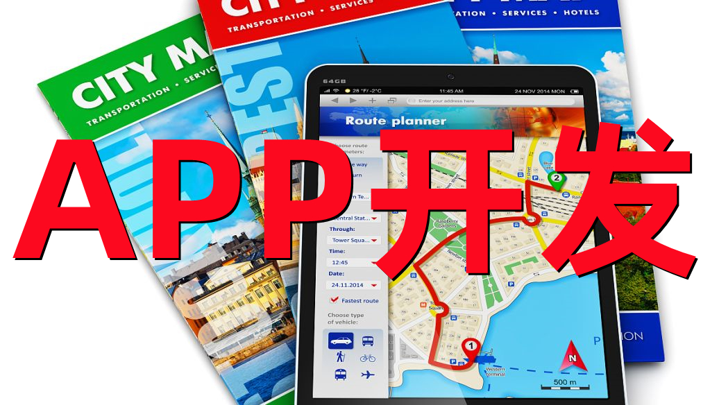 <b>APP開(kāi)發(fā)公司分享APP商城衡量視覺(jué)營(yíng)銷(xiāo)成敗的三大數(shù)據(jù)指標(biāo)</b>