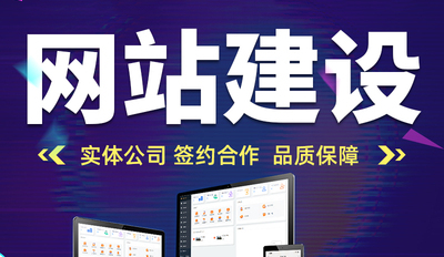 <b>一個高端網(wǎng)站建設的基本條件有哪些？</b>