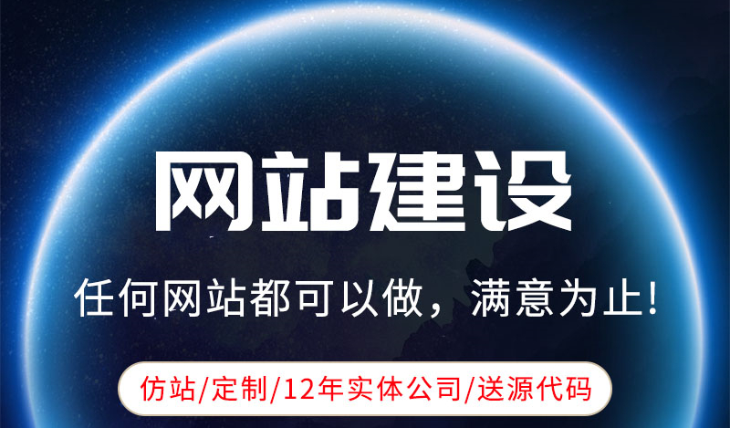<b>網(wǎng)站制作的流程與網(wǎng)站主題策劃解決方案</b>