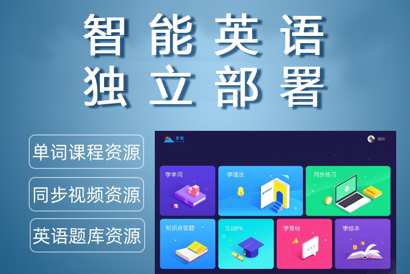<b>APP開發(fā)選擇原生定制開發(fā)還是現(xiàn)成模板好？</b>