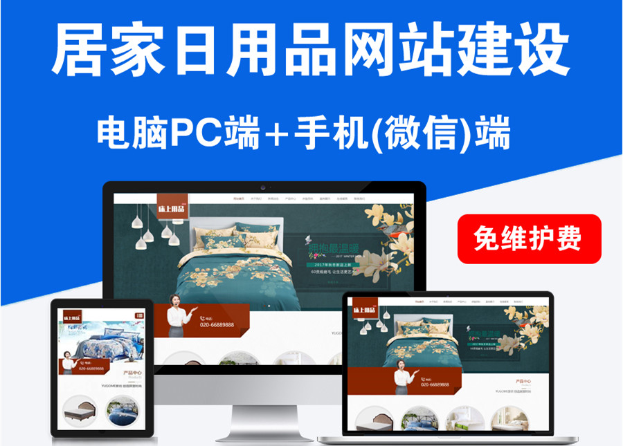 <b>企業(yè)網(wǎng)站制作關(guān)于導(dǎo)航與網(wǎng)站鏈接設(shè)計(jì)</b>