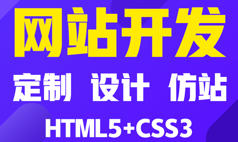 <b>外貿(mào)網(wǎng)站建設(shè)好之后如何進行網(wǎng)站的日常維護與更新？</b>