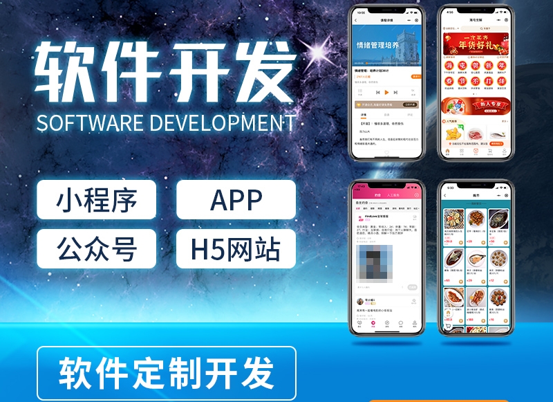 <b> Android APP開發(fā)關(guān)于項目前端設(shè)計需要注意的幾個重點(diǎn)分享</b>