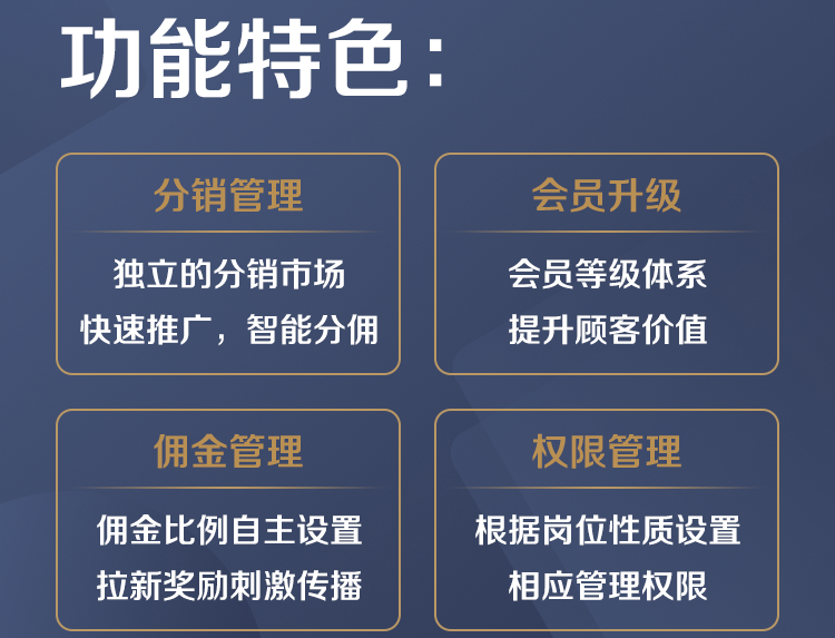 <b>小程序開發(fā)的好處有哪些？</b>