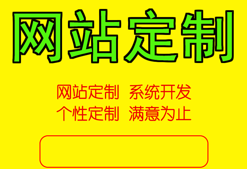 <b>B2B電子商務(wù)網(wǎng)站建設(shè)在3.0時(shí)代的特征有哪些？</b>