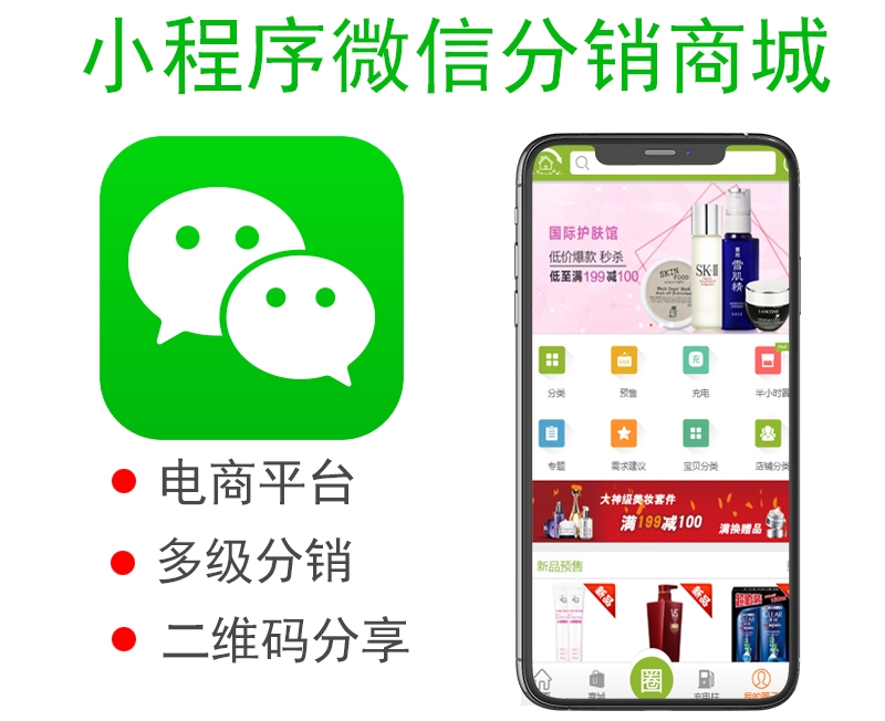 <b>小程序開發(fā)的好處之應用場景小程序能互相跳轉(zhuǎn)</b>