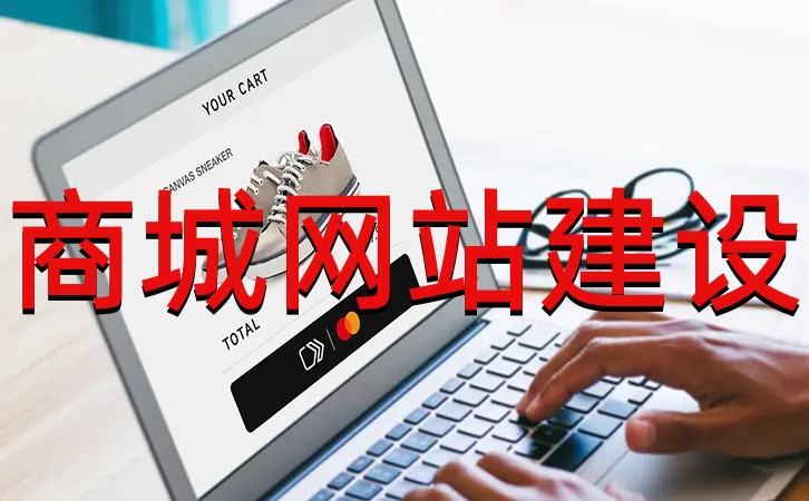 <b>高端網(wǎng)站建設(shè)有專業(yè)的網(wǎng)站策劃與視覺效果設(shè)計(jì)標(biāo)準(zhǔn)</b>