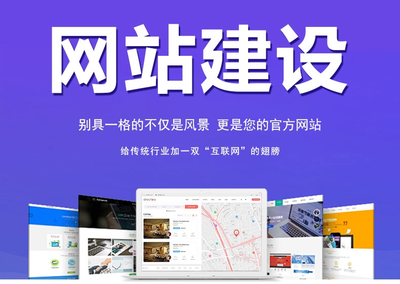 <b>電子商務(wù)網(wǎng)站建設(shè)關(guān)于他的贏利模式前期規(guī)劃有哪些？</b>