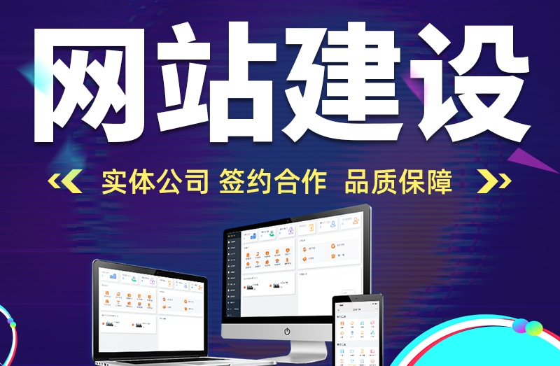 <b>B2B網(wǎng)站建設(shè)怎樣設(shè)計廣告位來盈利？</b>