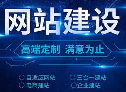 <b>電子商務(wù)網(wǎng)站建設(shè)都包含哪些模式？</b>