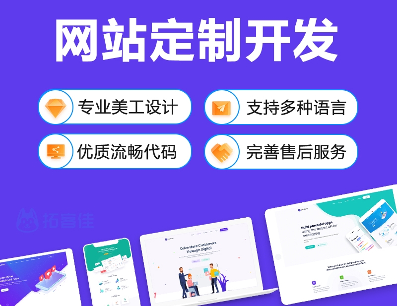 <b>網(wǎng)絡(luò)時(shí)代怎樣選擇一個(gè)盈利的行業(yè)進(jìn)行網(wǎng)站項(xiàng)建設(shè)？</b>