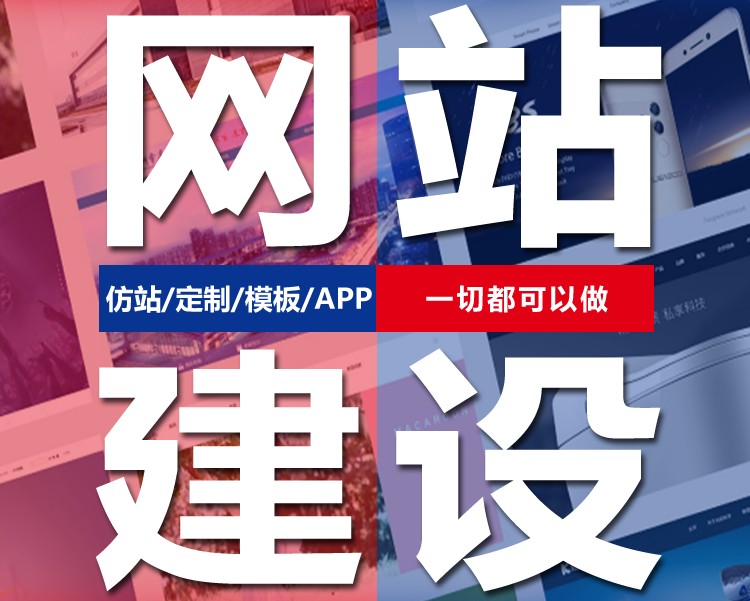 <b> O2O網(wǎng)站制作完成關(guān)于后期推廣我們需要注意什么？</b>