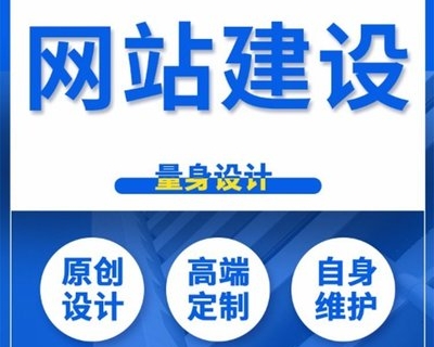 <b>O2O網(wǎng)站建設(shè)關(guān)于商業(yè)模式目前什么狀態(tài)?</b>