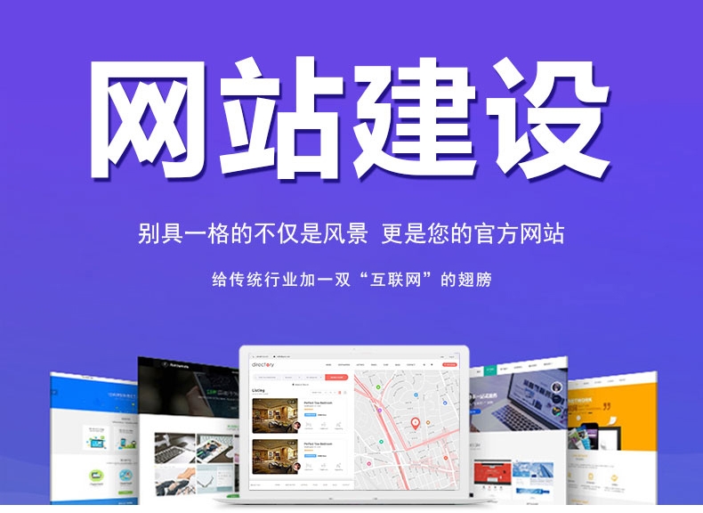 <b>移動商城網(wǎng)站建設(shè)的未來發(fā)展趨勢與搭建注意事項有哪些？</b>