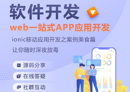 <b> 短視頻類型APP開發(fā)的準備工作與市場現(xiàn)狀的調(diào)查</b>