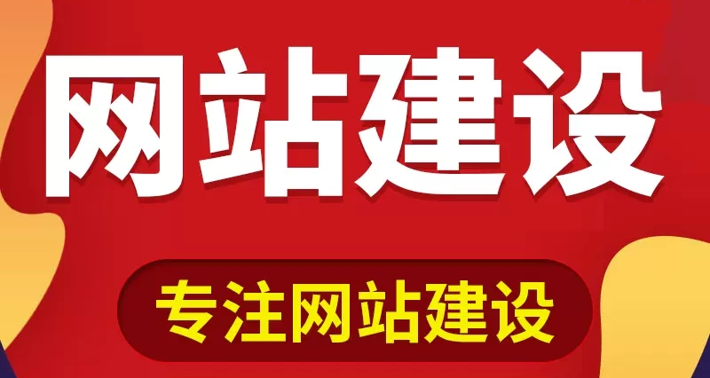 <b>服裝鞋帽商城網(wǎng)站建設(shè)的必要性與現(xiàn)狀分析</b>