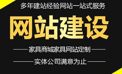 <b>服裝鞋帽商城網(wǎng)站建設(shè)做好前期數(shù)據(jù)分析與了解現(xiàn)狀的意義在哪？</b>