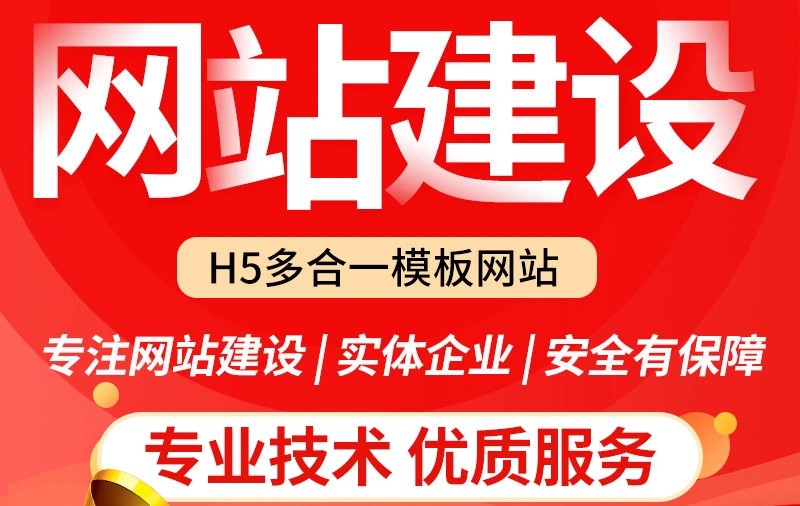 <b>商城網(wǎng)站建設(shè)關(guān)于計(jì)算機(jī)網(wǎng)絡(luò)資源與商城之間的作用分解</b>