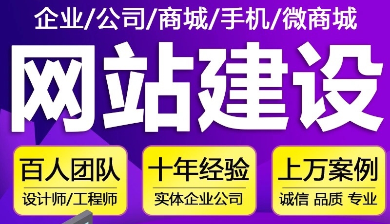 <b>外貿(mào)網(wǎng)站建設(shè)與Internet上提供的服務(wù)有哪些？</b>