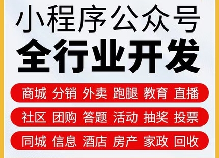 <b>商城用小程序開發(fā)理由微信之小程序開啟新移動(dòng)智能時(shí)代</b>