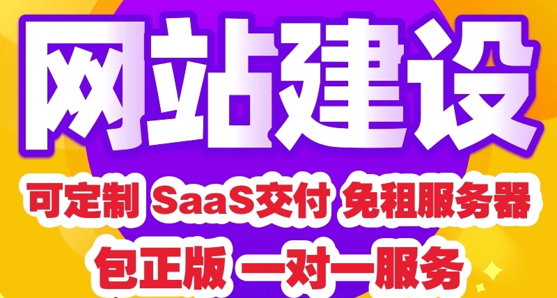 <b>服裝商城網(wǎng)站建設(shè)規(guī)劃前如何正確理解電子商務(wù)以及發(fā)展?fàn)顩r？</b>