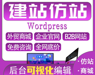 <b>海淘類外貿(mào)網(wǎng)站建設(shè)我們需要注意什么？</b>