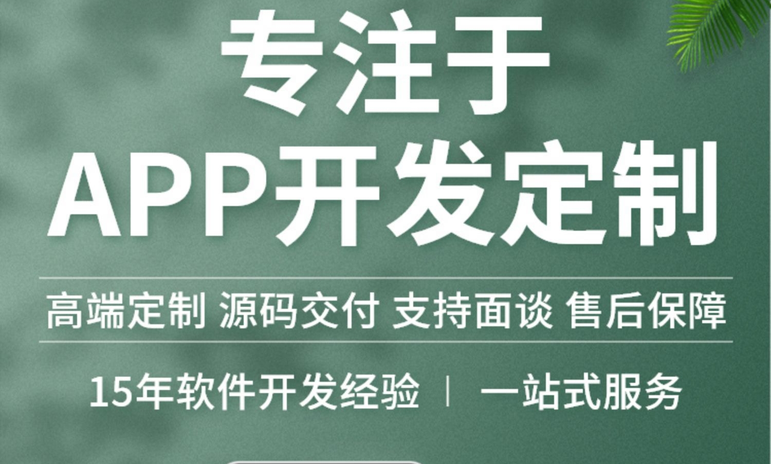 <b>商城APP開發(fā)關(guān)于城市列表數(shù)據(jù)的增量更新機(jī)制與HTML5之間的交付方案</b>