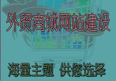 仿優(yōu)衣庫(kù)服裝O2O商城網(wǎng)站建設(shè)需要注意些什么？