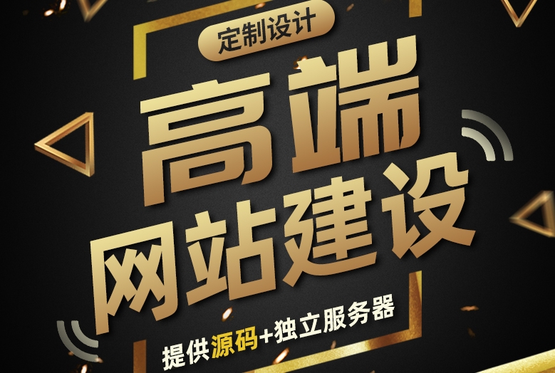 <b>服裝商城網(wǎng)站建設(shè)如何利用O2O模式走出當前的困境？</b>