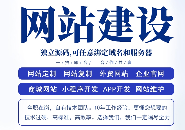 <b>服裝商城網(wǎng)站的建設(shè)與改版都會(huì)使用些什么樣的技術(shù)？</b>