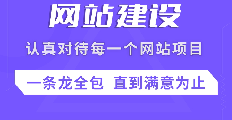 商城網(wǎng)站建設(shè)關(guān)于外貿(mào)網(wǎng)站規(guī)劃的基本步驟