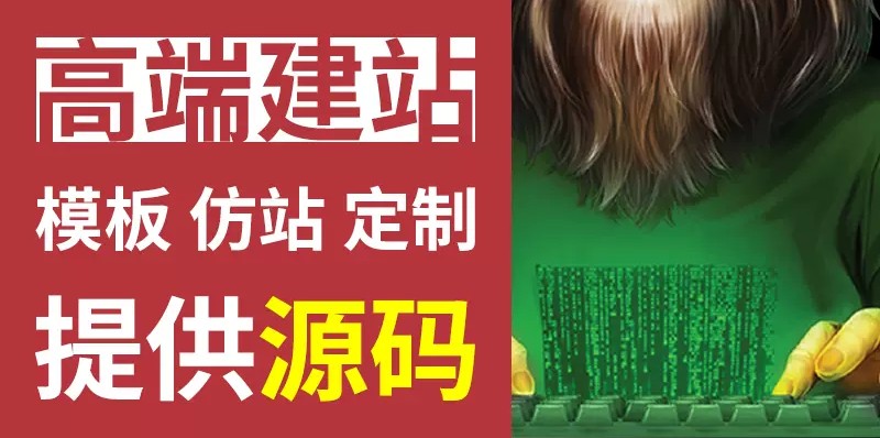  服裝行業(yè)門(mén)戶(hù)網(wǎng)站建設(shè)之前如何做好可行性報(bào)告？