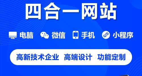 <b>服裝企業(yè)網(wǎng)站建設后系統(tǒng)的運行與維護解決方案</b>
