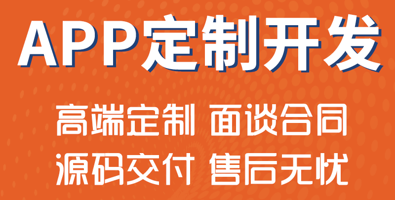 <b>使用HTML語(yǔ)言開(kāi)發(fā)APP商城可以嗎？</b>