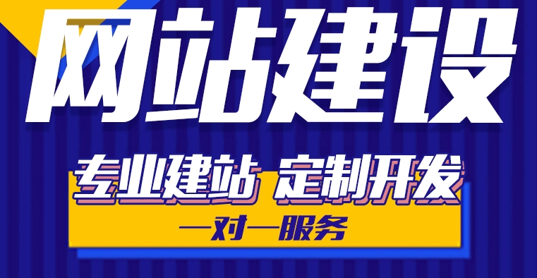 網(wǎng)站建設(shè)方案之動(dòng)態(tài)網(wǎng)站與靜態(tài)網(wǎng)站的區(qū)別