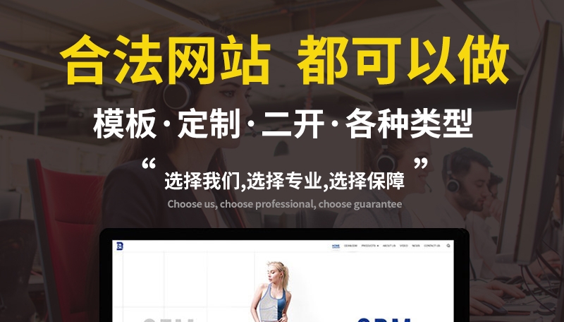 營(yíng)銷(xiāo)型網(wǎng)站建設(shè)關(guān)于高端應(yīng)用項(xiàng)目開(kāi)發(fā)方法有哪些？