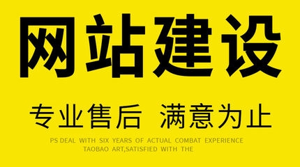 <b>網(wǎng)站建設怎樣做好制訂開發(fā)計劃解決方案</b>