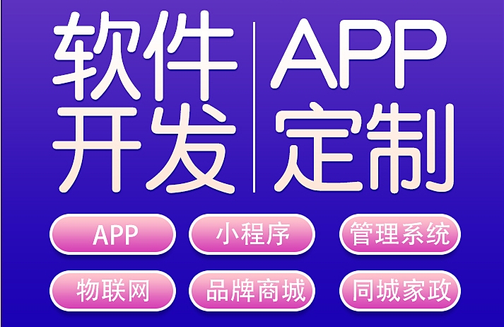 工業(yè)4.0時(shí)代怎樣做好一個(gè)APP的開(kāi)發(fā)工作？