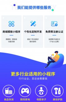  大農(nóng)業(yè)對(duì)接社區(qū)O2O小程序開(kāi)發(fā)需要注意哪些？