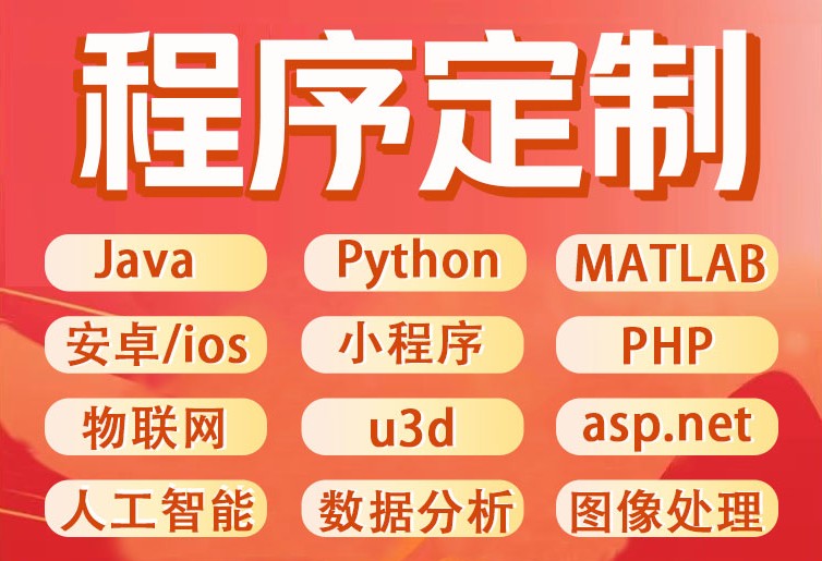 社區(qū)服務(wù)物業(yè)O2O小程序開(kāi)發(fā)關(guān)于他的的業(yè)務(wù)模式