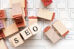 SEO優(yōu)化怎樣做好網(wǎng)站關鍵詞選擇與欄目布局?