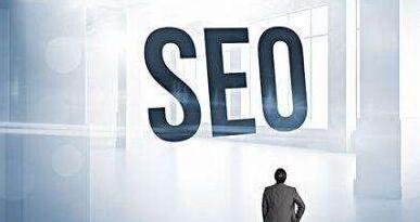 SEO網(wǎng)站優(yōu)化要注意哪些容易犯的誤區(qū)?