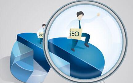 整站優(yōu)化公司帶你了解百度搜索引擎抓取原理!