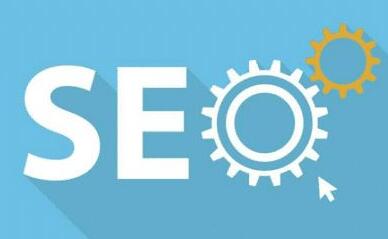 整站優(yōu)化公司哪家好?(要注意這幾點)