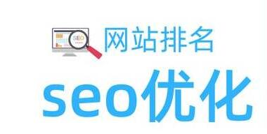 網(wǎng)站優(yōu)化從業(yè)者如何去提升SEO優(yōu)化技術(shù)?