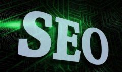 什么是SEO外包,網(wǎng)站優(yōu)化找外包公司好嗎?(SEO外包概述)