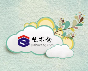 藝術(shù)倉(cāng)