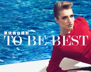 聚優(yōu)商業(yè)攝影